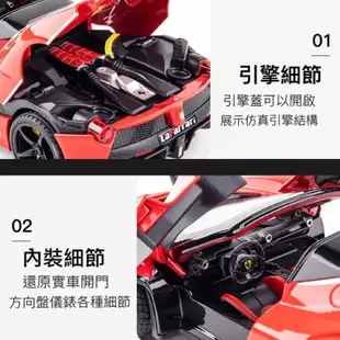 台灣現貨 1:22 法拉利 拉法 敞篷 FERRARI La ferrari 義大利超跑 仿真汽車模型 合金車 聲光回力