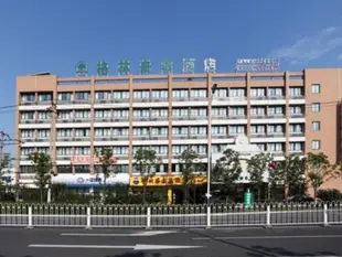 格林豪泰合肥經開區會展中心商務酒店GreenTree Inn Hefei Economic Development Zone Convention and Exhibition Center Business Hotel