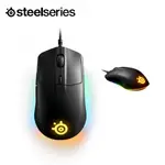 【賽睿STEELSERIES】RIVAL 3 電競滑鼠 現貨 廠商直送