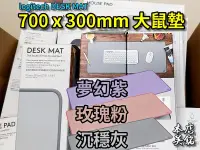 在飛比找露天拍賣優惠-【本店吳銘】 羅技 logitech DESK MAT 桌墊