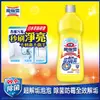 魔術靈 魔術靈浴室清潔劑經濟瓶500ML-檸檬香