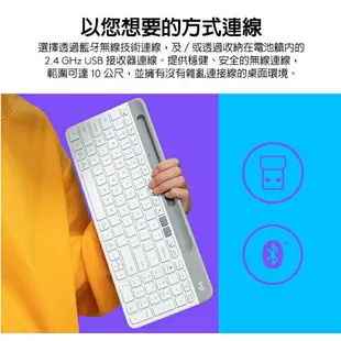 Logitech 羅技 K580 黑/白 超薄跨平台藍牙鍵盤 無線鍵盤 藍芽鍵盤