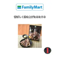 在飛比找蝦皮購物優惠-【文月屋】日本全家 ばしく焼き上げたあたりめ 烤魷魚附美乃滋
