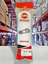 在飛比找樂天市場購物網優惠-『油工廠』SYM 23100-FSA-000 傳動皮帶 FS