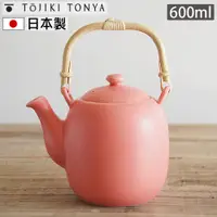 在飛比找PChome24h購物優惠-【Tojiki Tonya】永新陶苑 日本製美濃燒陶瓷茶壺 