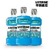 在飛比找遠傳friDay購物精選優惠-【Listerine 李施德霖】除菌漱口水 薄荷 500ml