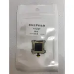 HTC M7 SIM卡座排線 (801E)