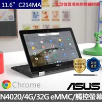 在飛比找momo購物網優惠-【ASUS 華碩】11.6吋N4020翻轉觸控筆電(C214