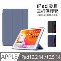 在飛比找PChome24h購物優惠-JDTECH iPad 10.2吋/Air/Pro 10.5