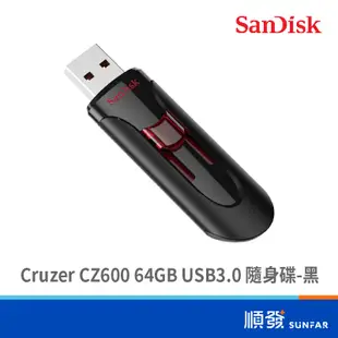 SanDisk 晟碟 Cruzer CZ600 64GB USB3.0 隨身碟 五年保 黑