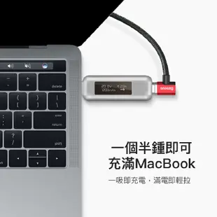 磁吸快充線 充電線 Type-C to C 數據線 PD 快充 磁吸 適用 apple 筆電 mac J34