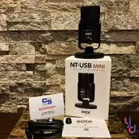 在飛比找松果購物優惠-( 贈磁吸式架) Rode NT USB Mini 電容式 