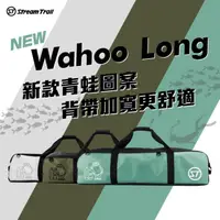 在飛比找PChome24h購物優惠-Stream Trail Wahoo Long