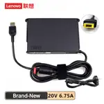 LENOVO LEGION Y7000 R720 T530 Y50 W540 T440笔记本6.75A 135W交流電源