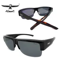 在飛比找PChome24h購物優惠-Hawk 台灣精品 專業偏光套鏡 偏光太陽眼鏡 護眼防曬 H