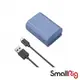 【SmallRig】4265 NP-FZ100 USB-C 相機電池 公司貨
