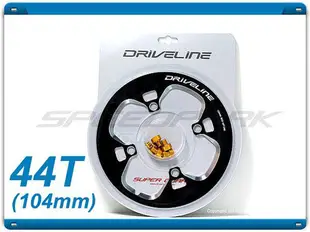 速度公園 44T Driveline 鋁合金大盤護盤 SHIMANO XTR XT DEORE TR (10折)