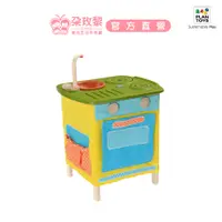 在飛比找蝦皮商城優惠-泰國 Plantoys 木頭玩具/扮家家 中島廚房工作臺 小