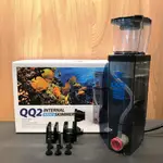 BUBBLE MAGUS 外掛式蛋白除沫器 BM QQ1 QQ2 QQ3 蛋白機 蛋白 除沫器 除蛋白 蛋白處理器 海水