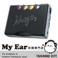 在飛比找蝦皮購物優惠-英國 CHORD Mojo 2 隨身 DAC 耳機擴大機 耳