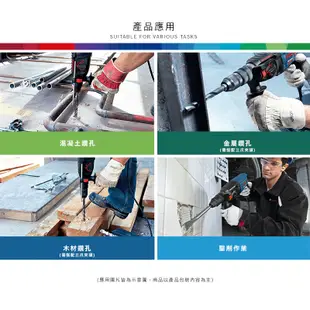 BOSCH 博世 2KG免出力四溝三用錘鑽GBH 2-26 DRE