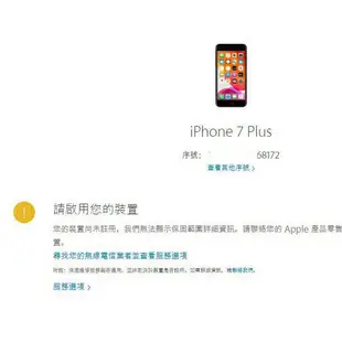 iPhone 7 plus 128g 128gb 5.5吋 金色 brand new