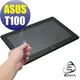 【EZstick】ASUS Transformer Book T100 專用 靜電式平板LCD液晶螢幕貼 (可選鏡面防汙或高清霧面)