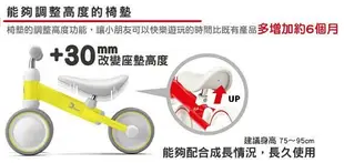 ides d-bike寶寶滑步平衡車Plus/ 藍