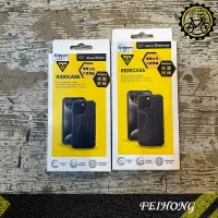 在飛比找蝦皮購物優惠-【小萬】全新 TOPEAK RideCase iPhone 