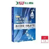 在飛比找遠傳friDay購物優惠-森田藥粧極地冰河高效補水面膜4入