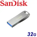 【公司貨】SANDISK 32GB ULTRA LUXE CZ74 USB3.2 隨身碟