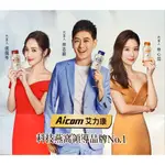 【NONOMS】AICOM艾力康 科技燕窩🔸賦活飲🔸靈光飲🔸多醣飲㊣保證正貨，假一賠十㊣