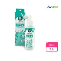 在飛比找momo購物網優惠-【IN-PLUS 贏】好好益菌潔牙噴噴-犬用 120ml〈I