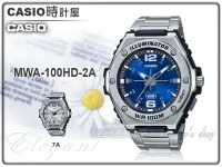 在飛比找Yahoo奇摩拍賣-7-11運費0元優惠優惠-CASIO 時計屋 卡西歐手錶 MWA-100HD-2A 指