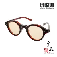 在飛比找蝦皮商城優惠-【EFFECTOR】AW2 TUR 深玳瑁色 淺茶鏡片 伊菲