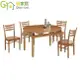 【綠家居】泰雅4.5尺實木可伸縮圓餐桌椅組合(一桌四椅組合＋85.5-135cm伸縮使用)