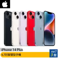 在飛比找蝦皮商城優惠-APPLE iPhone 14 Plus 6.7吋智慧型手機