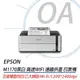 EPSON 愛普生 M1170 黑白 高速WIFI 連續供墨 印表機