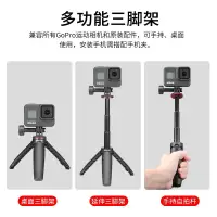 在飛比找蝦皮購物優惠-正品現貨 GoPro ulanzi MT-09 迷你三腳架 