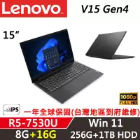 在飛比找博客來優惠-★記憶體升級★【Lenovo】聯想 Lenovo V15 G