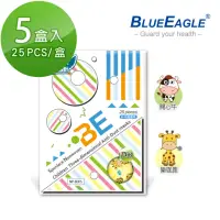在飛比找momo購物網優惠-【藍鷹牌】台灣製 立體型兒童防塵口罩 四層式水針布 25片x