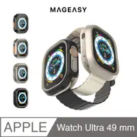 在飛比找PChome24h購物優惠-MAGEASY Apple Watch Ultra Odys