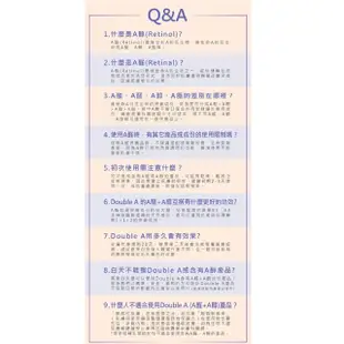 【LEGERE 蘭吉兒】極致雙A緊緻提亮眼霜(15ml 雙A調理： A醛+A醇)