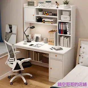 書桌書架一件式電腦桌帶書櫃組合家用簡易臺式辦公桌臥室學生學習桌