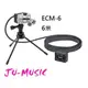 造韻樂器音響- JU-MUSIC - ZOOM - ECM-6 6米 麥克風音頭 連接線『公司貨，免運費』