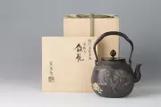 Takaoka Tetsubin [Imperial] Guardian Lion w gold silver inlay- Japan Iron Teapot