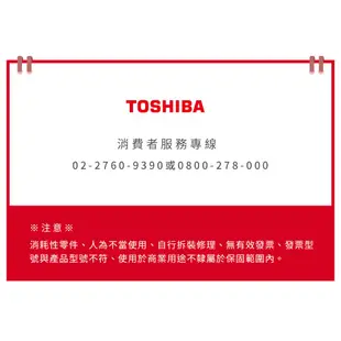 日本東芝TOSHIBA HEPA13濾網-適用CAF-A450TW(W) 現貨 廠商直送