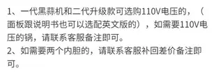 【台灣公司 超低價】安質康黑蒜鍋酸奶機智能家用泡菜米酒黑蒜發酵鍋納豆機大容量6L