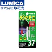 在飛比找蝦皮商城優惠-【獵漁人】現貨開發票日本化工 LUMICA デンケミⅡ 電子