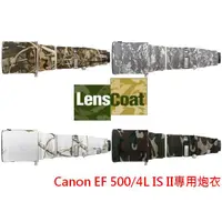 在飛比找蝦皮購物優惠-【玖華攝影器材】LENSCOAT 新品特價出清 Canon 